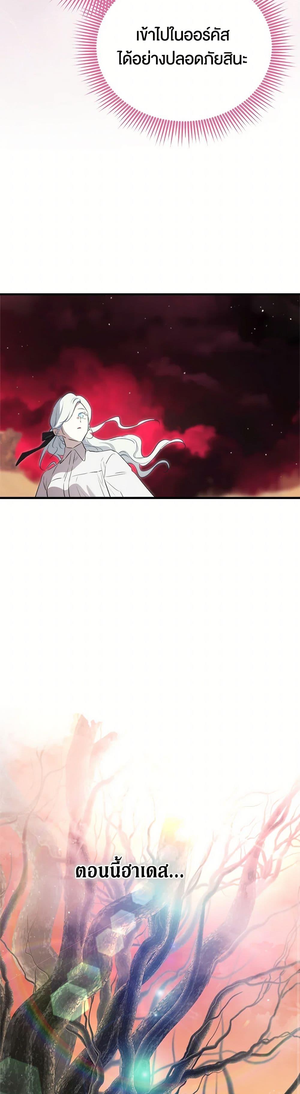 Manga-lc-com อ่านมังงะ อ่านการ์ตูน ออนไลน์ ฟรี I Became the Male Lead’s Stepmother ตอนที่ 1 2 3 4 5 6 7 8 9 10 11 12 13 14 ฟรี ไม่มีโฆษณา Manga-lc - อ่าน มังงะ อ่าน การ์ตูน ออนไลน์ อ่านมังงะ ฟรี