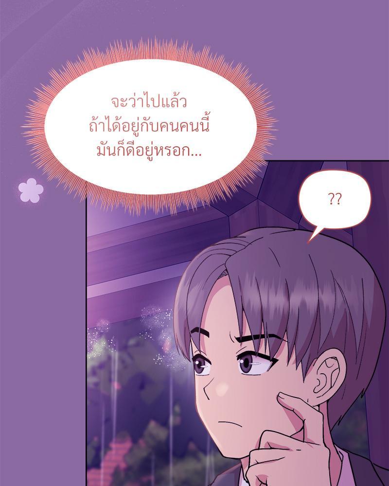 Doujin-Lc- อ่าน โดจิน มังฮวา เกาหลี ญี่ปุ่น จีน แปลไทย Playing a game ตอนที่ 1 2 3 4 5 6 7 8 9 10 11 12 13 14 ฟรี ไม่มีโฆษณา อ่าน โดจิน Manhwa เกาหลี ญี่ปุ่น จีน เรามีครบ คัดมาให้เน้นๆ โดจิน 18+ รับประกันความฟินโดย  Doujin Lc