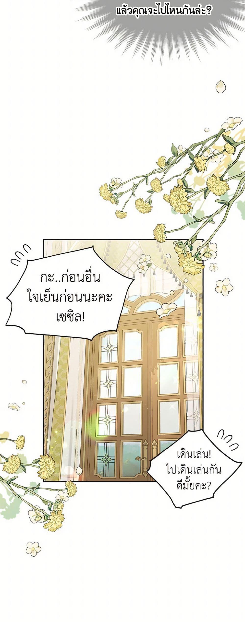 Manga-lc-com อ่านมังงะ อ่านการ์ตูน ออนไลน์ ฟรี My BFF is a Tyrant in Training ตอนที่ 1 2 3 4 5 6 7 8 9 10 11 12 13 14 ฟรี ไม่มีโฆษณา Manga-lc - อ่าน มังงะ อ่าน การ์ตูน ออนไลน์ อ่านมังงะ ฟรี