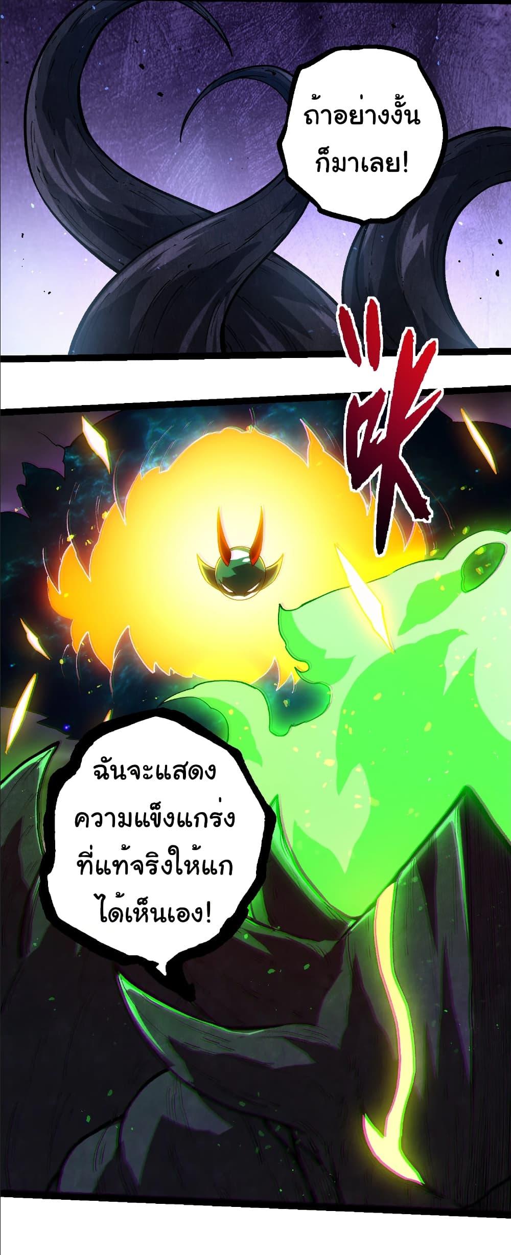 Manga-lc-com อ่านมังงะ อ่านการ์ตูน ออนไลน์ ฟรี Evolution from the Big Tree ตอนที่ 1 2 3 4 5 6 7 8 9 10 11 12 13 14 ฟรี ไม่มีโฆษณา Manga-lc - อ่าน มังงะ อ่าน การ์ตูน ออนไลน์ อ่านมังงะ ฟรี