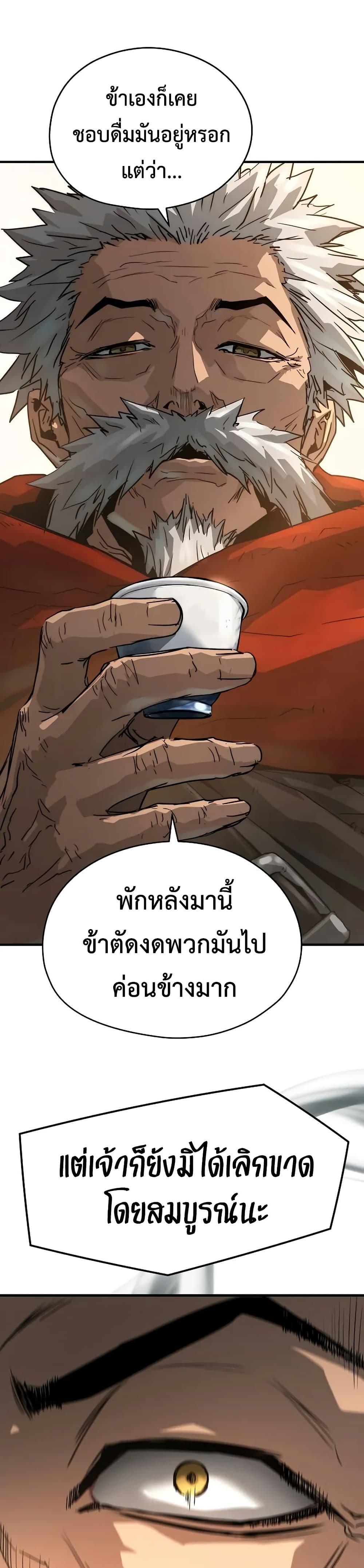 Manga-lc-com อ่านมังงะ อ่านการ์ตูน ออนไลน์ ฟรี Absolute Regression ตอนที่ 1 2 3 4 5 6 7 8 9 10 11 12 13 14 ฟรี ไม่มีโฆษณา Manga-lc - อ่าน มังงะ อ่าน การ์ตูน ออนไลน์ อ่านมังงะ ฟรี