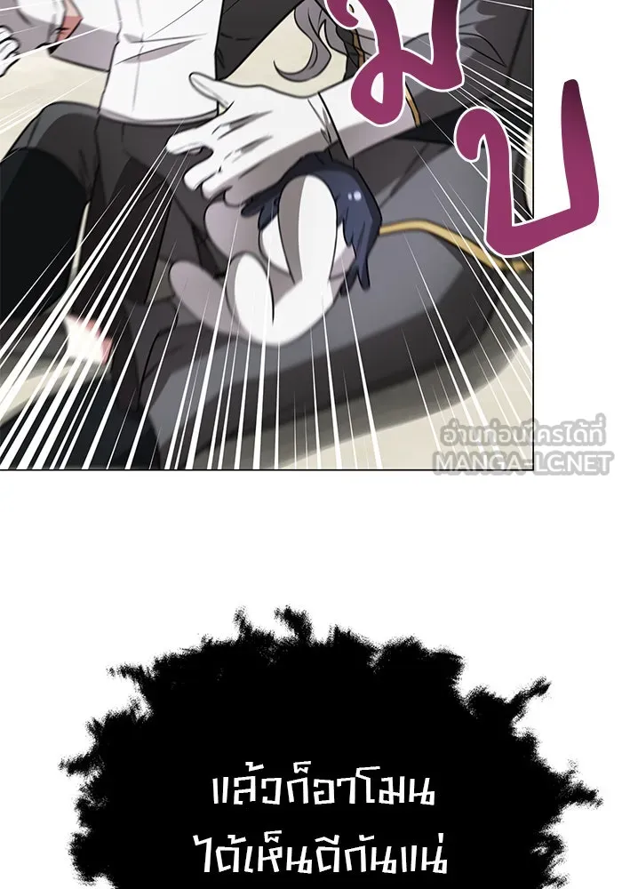 อะคาเดมีนี้เห็นทีจะเจ๊ง ตอนที่ 59 รูปที่ 45