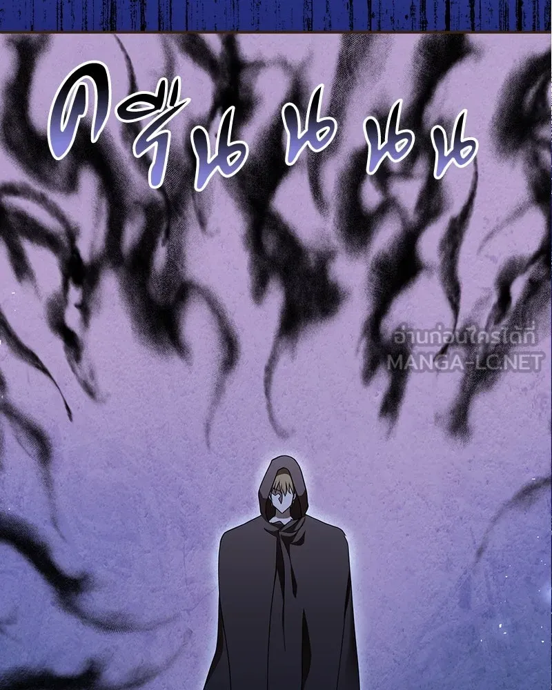 คนรักตายกลายเป็นทรราช ตอนที่ 7 รูปที่ 78