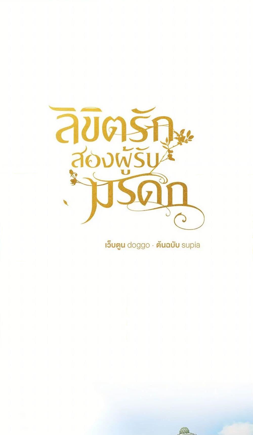 Manga-lc-com อ่านมังงะ อ่านการ์ตูน ออนไลน์ ฟรี Two Heirs ตอนที่ 1 2 3 4 5 6 7 8 9 10 11 12 13 14 ฟรี ไม่มีโฆษณา Manga-lc - อ่าน มังงะ อ่าน การ์ตูน ออนไลน์ อ่านมังงะ ฟรี