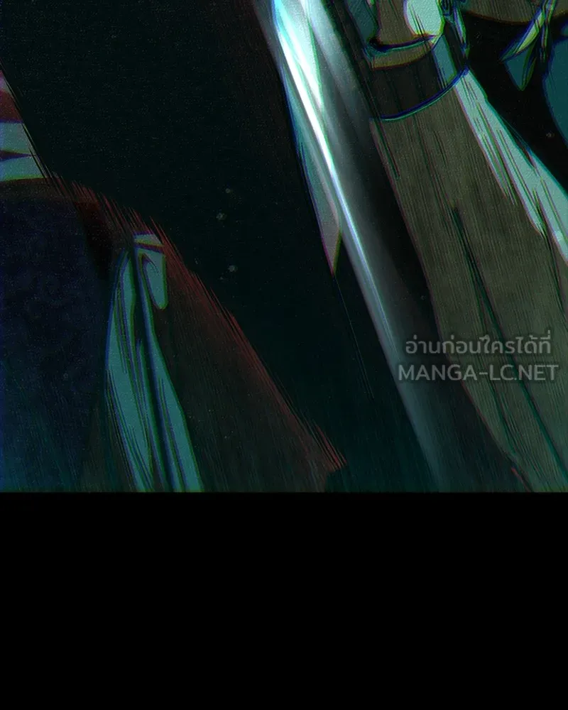 เกาลูน  ซาโรกา ตอนที่ 11 รูปที่ 39