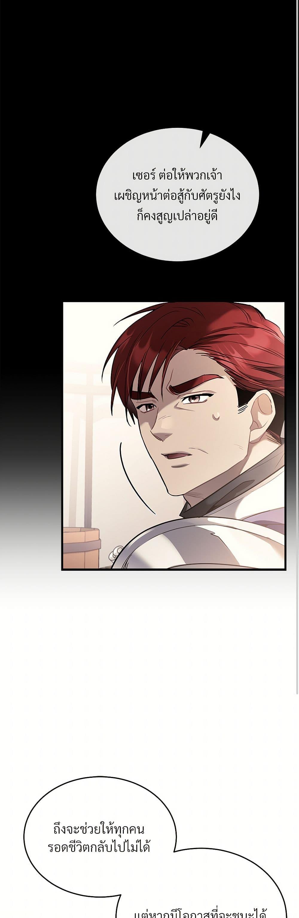 Manga-lc-com อ่านมังงะ อ่านการ์ตูน ออนไลน์ ฟรี The Night Without Shadows ตอนที่ 1 2 3 4 5 6 7 8 9 10 11 12 13 14 ฟรี ไม่มีโฆษณา Manga-lc - อ่าน มังงะ อ่าน การ์ตูน ออนไลน์ อ่านมังงะ ฟรี