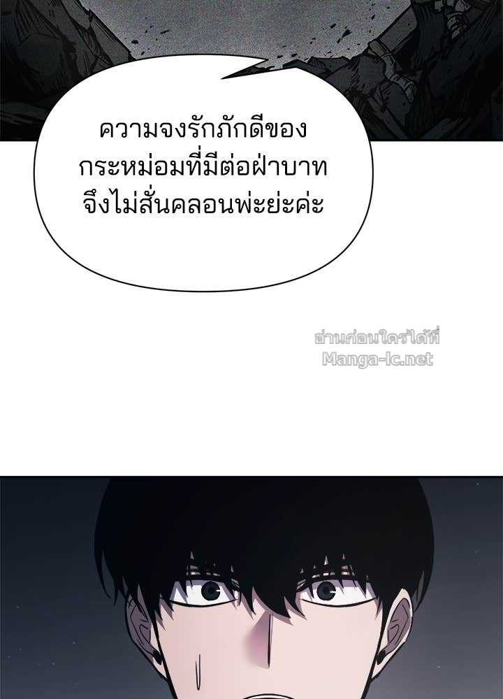 Doujin-Lc- อ่าน โดจิน มังฮวา เกาหลี ญี่ปุ่น จีน แปลไทย ผู้พิชิตเกมป้องกันฐาน ตอนที่ 1 2 3 4 5 6 7 8 9 10 11 12 13 14 ฟรี ไม่มีโฆษณา อ่าน โดจิน Manhwa เกาหลี ญี่ปุ่น จีน เรามีครบ คัดมาให้เน้นๆ โดจิน 18+ รับประกันความฟินโดย Doujin Lc