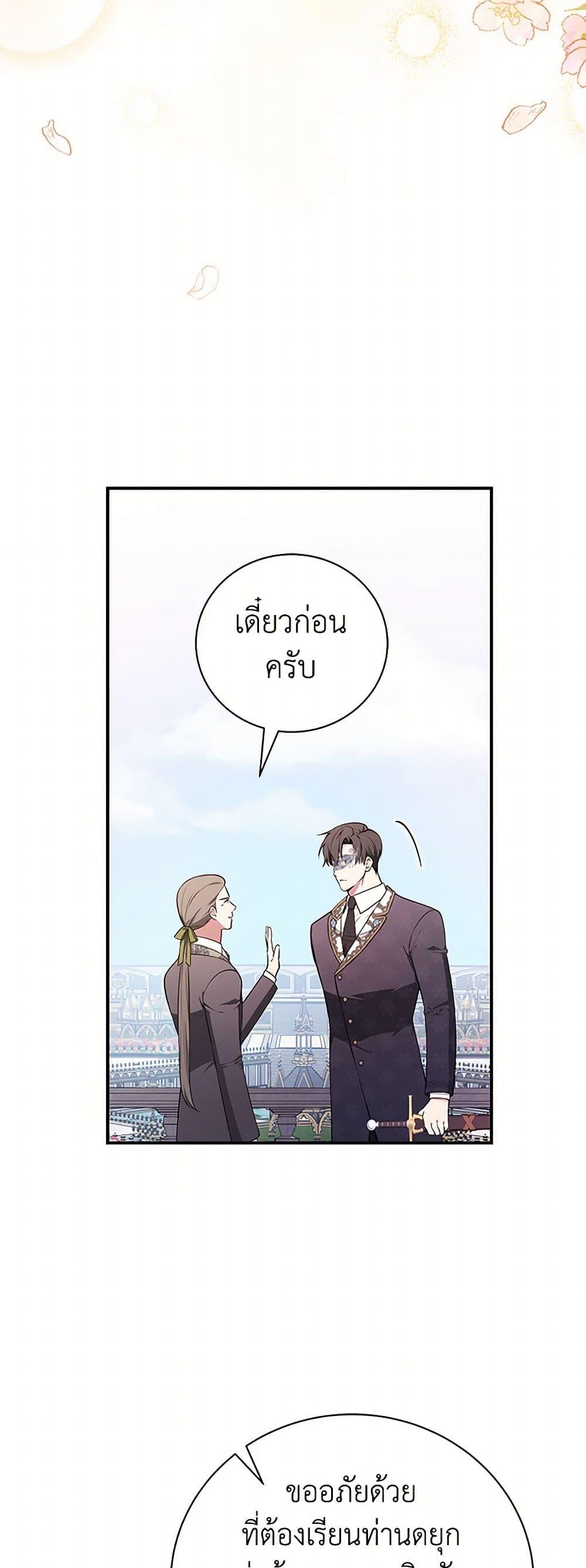 Manga-lc-com อ่านมังงะ อ่านการ์ตูน ออนไลน์ ฟรี I’ll Become the Mother of the Hero ตอนที่ 1 2 3 4 5 6 7 8 9 10 11 12 13 14 ฟรี ไม่มีโฆษณา Manga-lc - อ่าน มังงะ อ่าน การ์ตูน ออนไลน์ อ่านมังงะ ฟรี