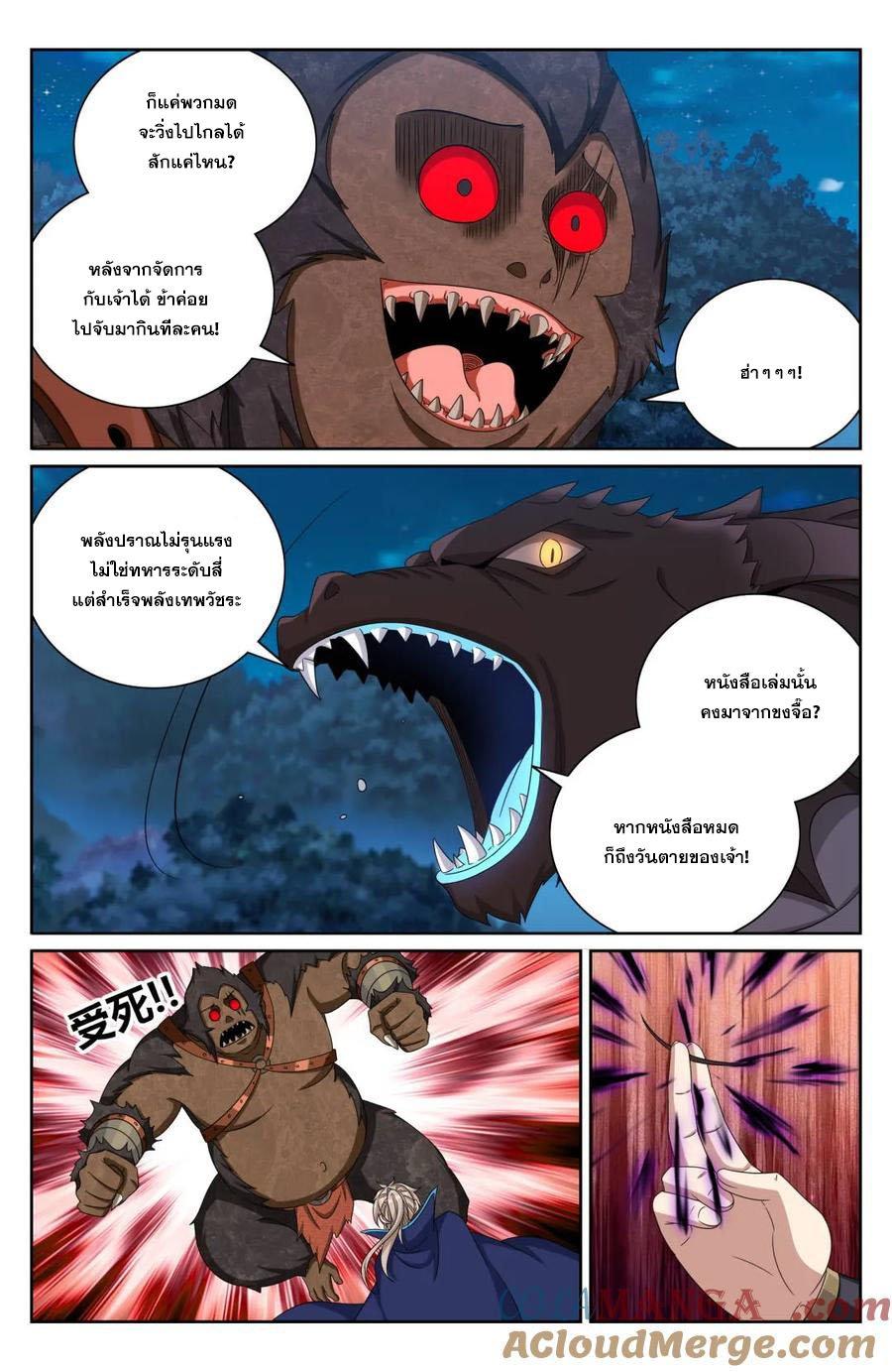 Manga-lc-com อ่านมังงะ อ่านการ์ตูน ออนไลน์ ฟรี Nightwatcher ตอนที่ 1 2 3 4 5 6 7 8 9 10 11 12 13 14 ฟรี ไม่มีโฆษณา Manga-lc - อ่าน มังงะ อ่าน การ์ตูน ออนไลน์ อ่านมังงะ ฟรี