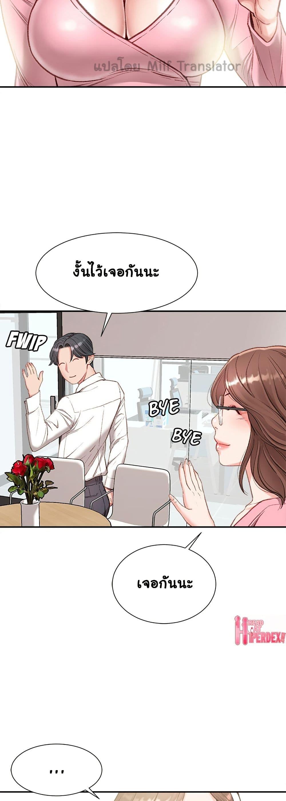 Doujin-Lc- อ่าน โดจิน มังฮวา เกาหลี ญี่ปุ่น จีน แปลไทย Distractions ตอนที่ 1 2 3 4 5 6 7 8 9 10 11 12 13 14 ฟรี ไม่มีโฆษณา อ่าน โดจิน Manhwa เกาหลี ญี่ปุ่น จีน เรามีครบ คัดมาให้เน้นๆ โดจิน 18+ รับประกันความฟินโดย  Doujin Lc