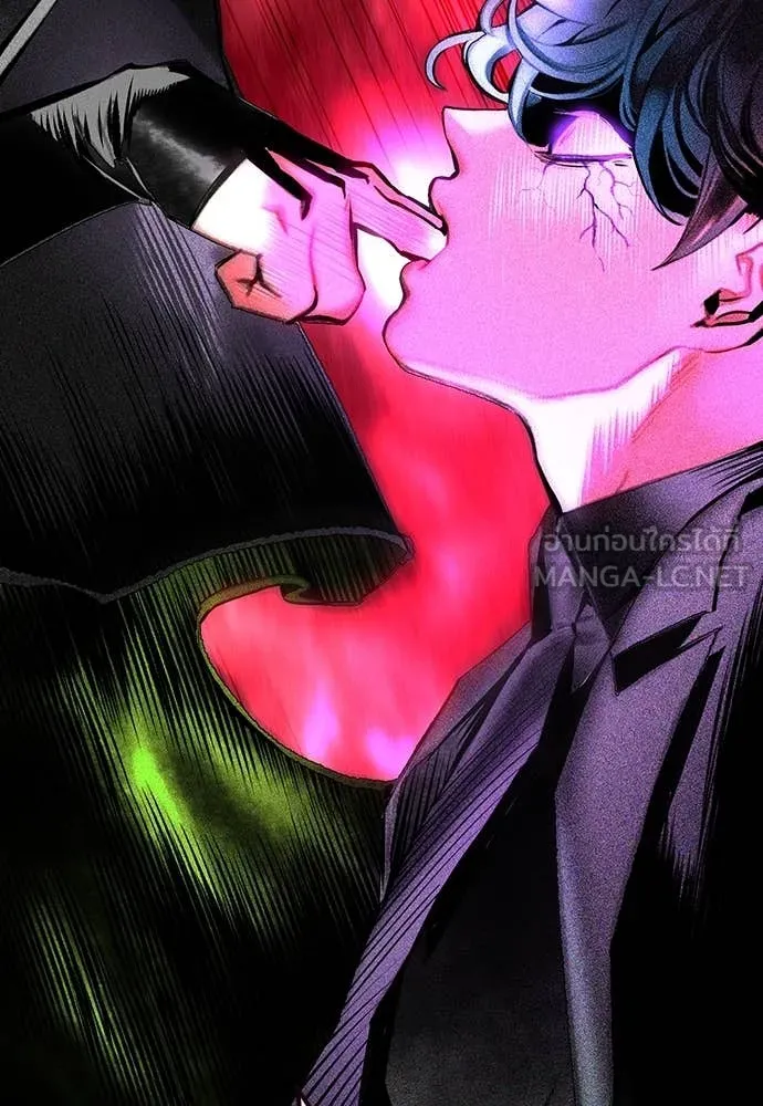 Jungle Juice ตอนที่ 152 รูปที่ 193