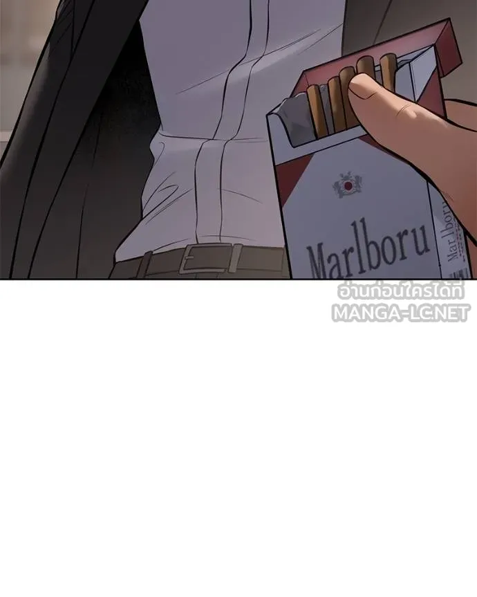 Baek XX ตอนที่ 116 รูปที่ 151