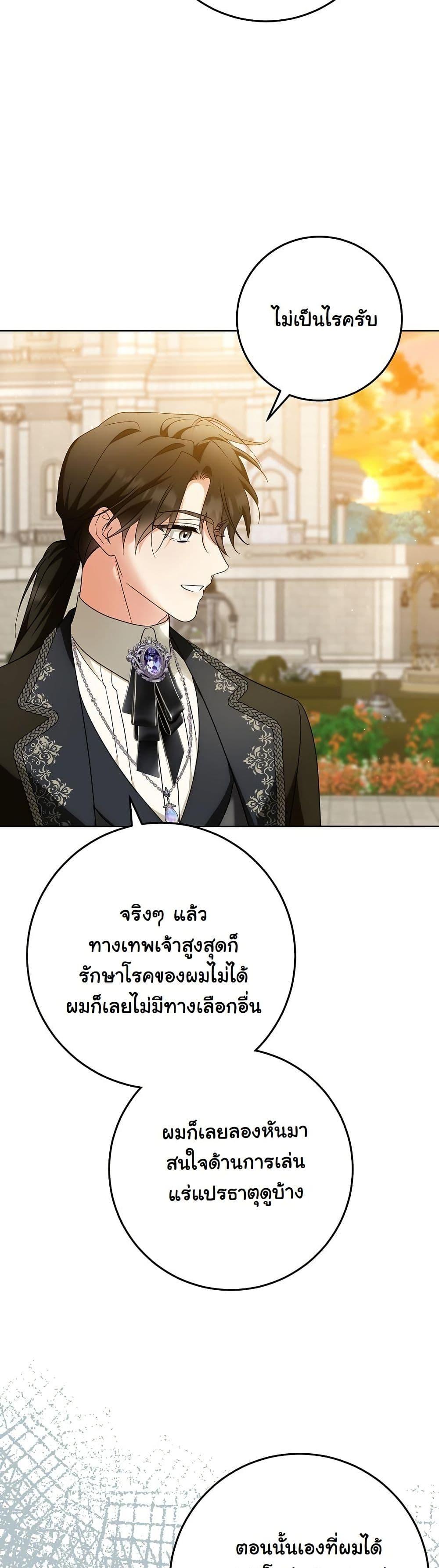 Manga-lc-com อ่านมังงะ อ่านการ์ตูน ออนไลน์ ฟรี I Will Buy Divine Power With Money! ตอนที่ 1 2 3 4 5 6 7 8 9 10 11 12 13 14 ฟรี ไม่มีโฆษณา Manga-lc - อ่าน มังงะ อ่าน การ์ตูน ออนไลน์ อ่านมังงะ ฟรี