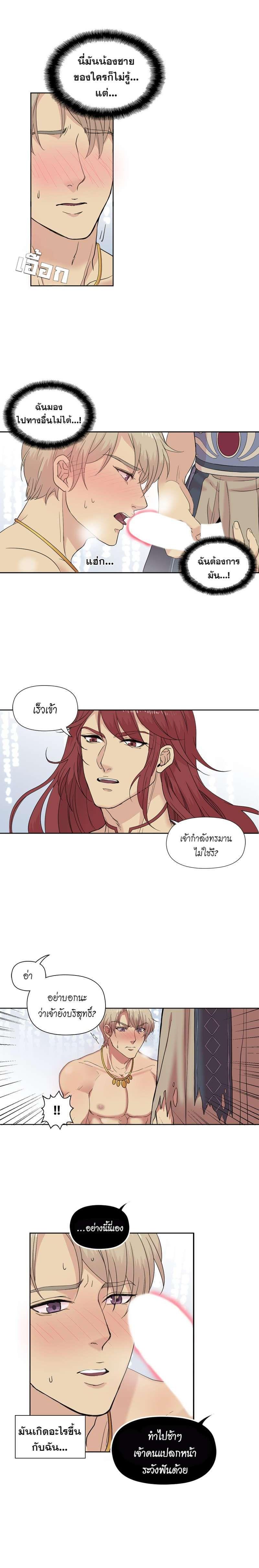 Manga-lc-com อ่านมังงะ อ่านการ์ตูน ออนไลน์ ฟรี I was Reborn as the Villainess’ Father and I Need XXX to Survive! ตอนที่ 1 2 3 4 5 6 7 8 9 10 11 12 13 14 ฟรี ไม่มีโฆษณา Manga-lc - อ่าน มังงะ อ่าน การ์ตูน ออนไลน์ อ่านมังงะ ฟรี