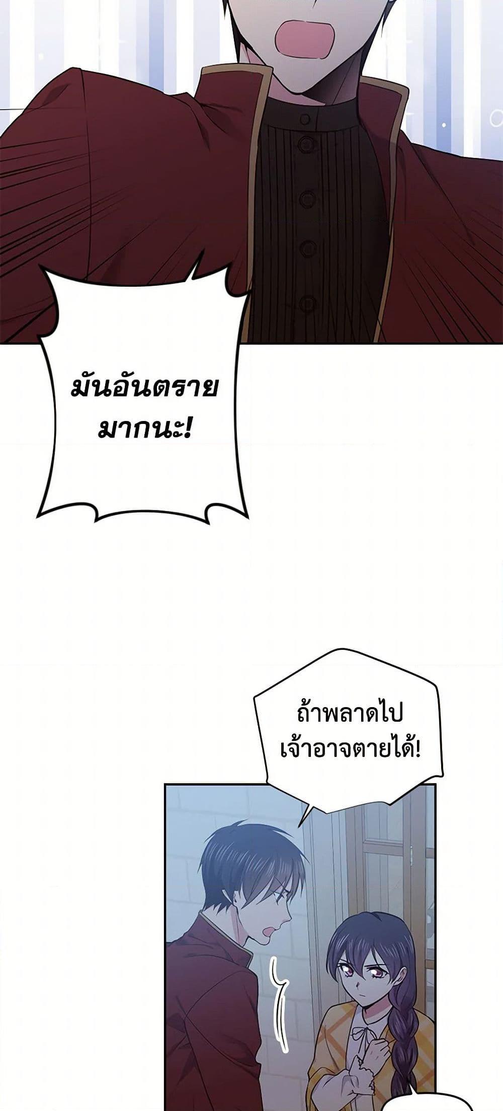 Manga-lc-com อ่านมังงะ อ่านการ์ตูน ออนไลน์ ฟรี My Goal is to Live a Long ตอนที่ 1 2 3 4 5 6 7 8 9 10 11 12 13 14 ฟรี ไม่มีโฆษณา Manga-lc - อ่าน มังงะ อ่าน การ์ตูน ออนไลน์ อ่านมังงะ ฟรี