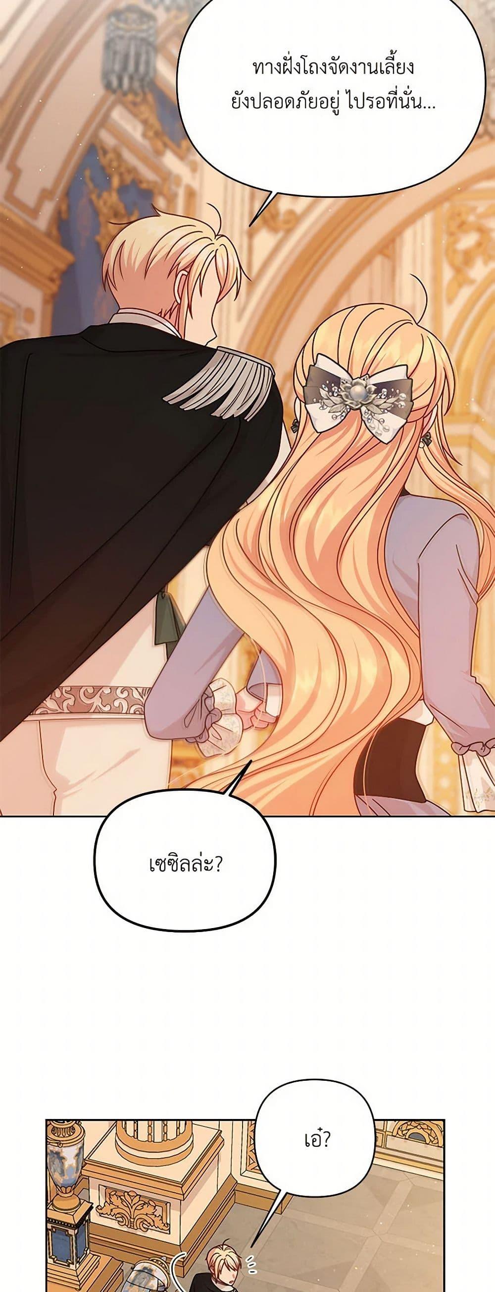 Manga-lc-com อ่านมังงะ อ่านการ์ตูน ออนไลน์ ฟรี My BFF is a Tyrant in Training ตอนที่ 1 2 3 4 5 6 7 8 9 10 11 12 13 14 ฟรี ไม่มีโฆษณา Manga-lc - อ่าน มังงะ อ่าน การ์ตูน ออนไลน์ อ่านมังงะ ฟรี