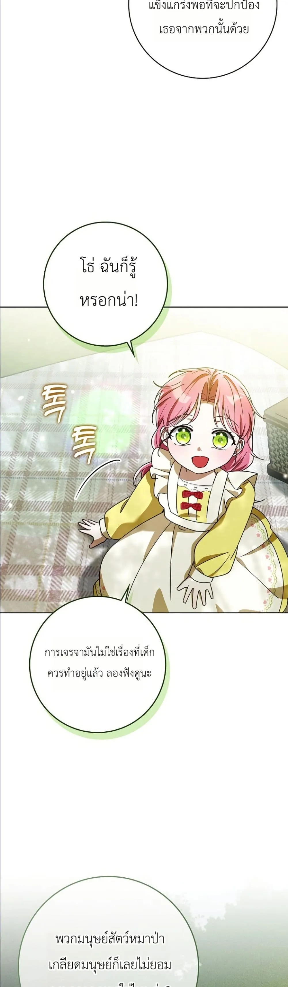 Manga-lc-com อ่านมังงะ อ่านการ์ตูน ออนไลน์ ฟรี I Will Save My Dad ตอนที่ 1 2 3 4 5 6 7 8 9 10 11 12 13 14 ฟรี ไม่มีโฆษณา Manga-lc - อ่าน มังงะ อ่าน การ์ตูน ออนไลน์ อ่านมังงะ ฟรี