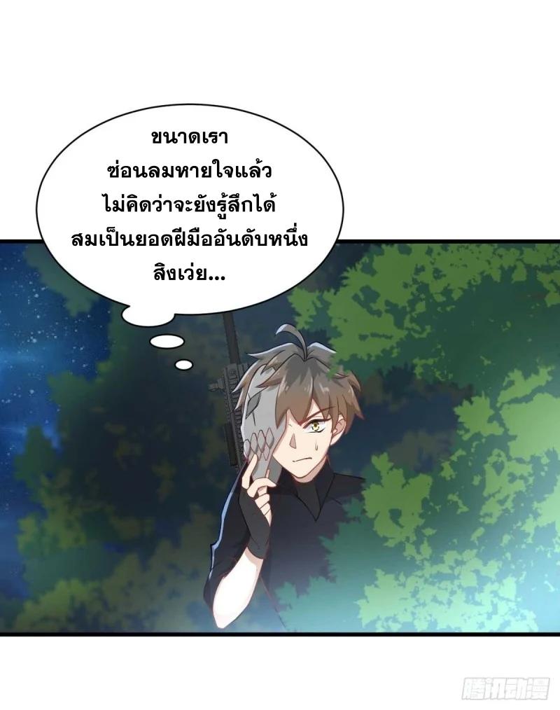 Manga-lc-com อ่านมังงะ อ่านการ์ตูน ออนไลน์ ฟรี Immortal Swordsman in the Reverse World ตอนที่ 1 2 3 4 5 6 7 8 9 10 11 12 13 14 ฟรี ไม่มีโฆษณา Manga-lc - อ่าน มังงะ อ่าน การ์ตูน ออนไลน์ อ่านมังงะ ฟรี