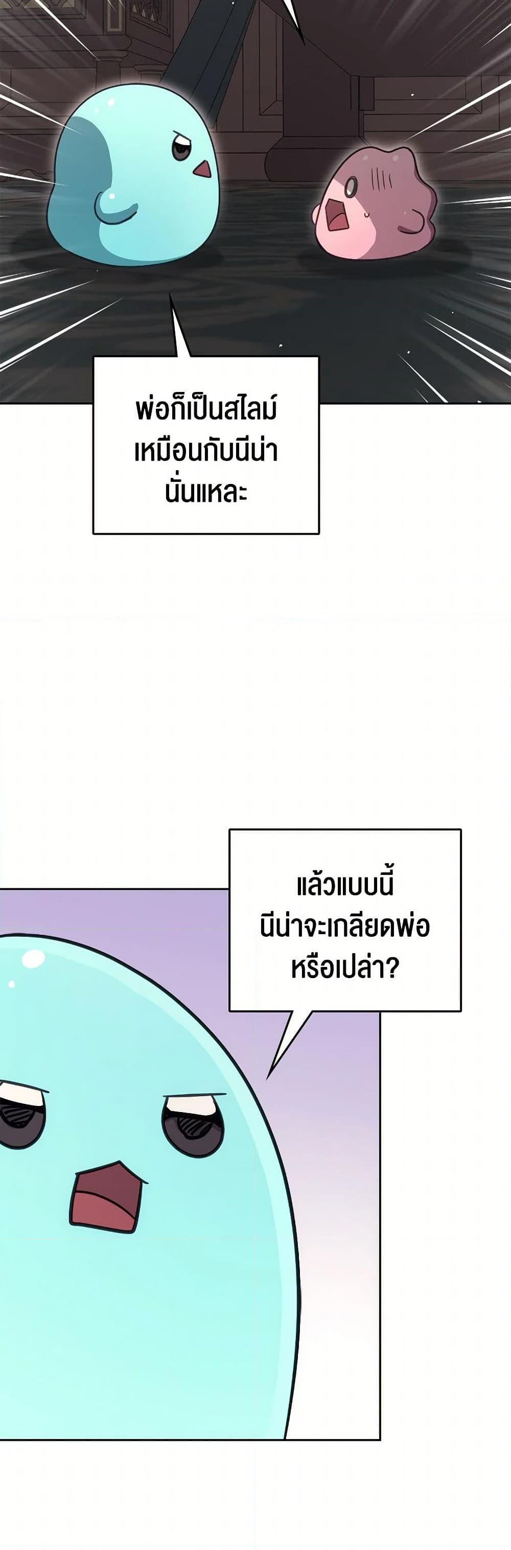 Manga-lc-com อ่านมังงะ อ่านการ์ตูน ออนไลน์ ฟรี The Monster Male Lead Lives Under My Bed ตอนที่ 1 2 3 4 5 6 7 8 9 10 11 12 13 14 ฟรี ไม่มีโฆษณา Manga-lc - อ่าน มังงะ อ่าน การ์ตูน ออนไลน์ อ่านมังงะ ฟรี