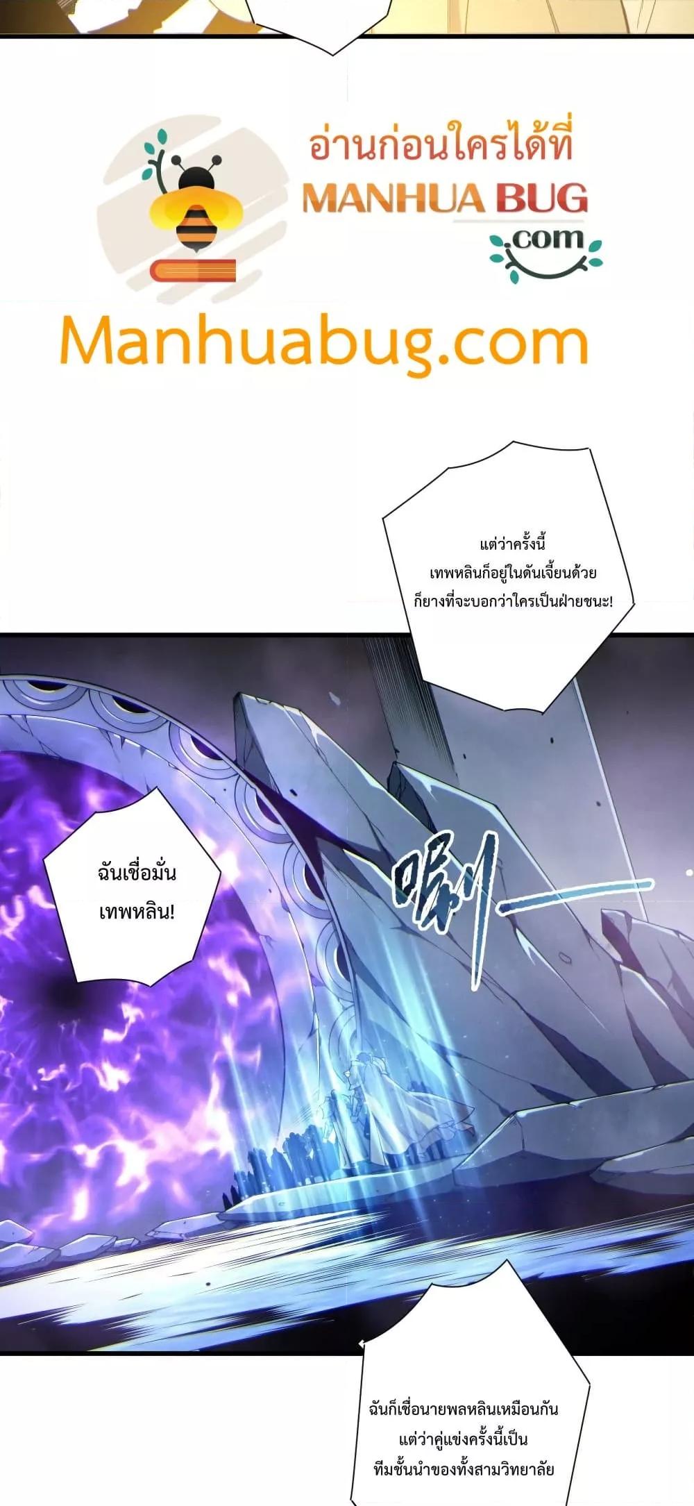 Manga-lc-com อ่านมังงะ อ่านการ์ตูน ออนไลน์ ฟรี NecromancerKin ตอนที่ 1 2 3 4 5 6 7 8 9 10 11 12 13 14 ฟรี ไม่มีโฆษณา Manga-lc - อ่าน มังงะ อ่าน การ์ตูน ออนไลน์ อ่านมังงะ ฟรี