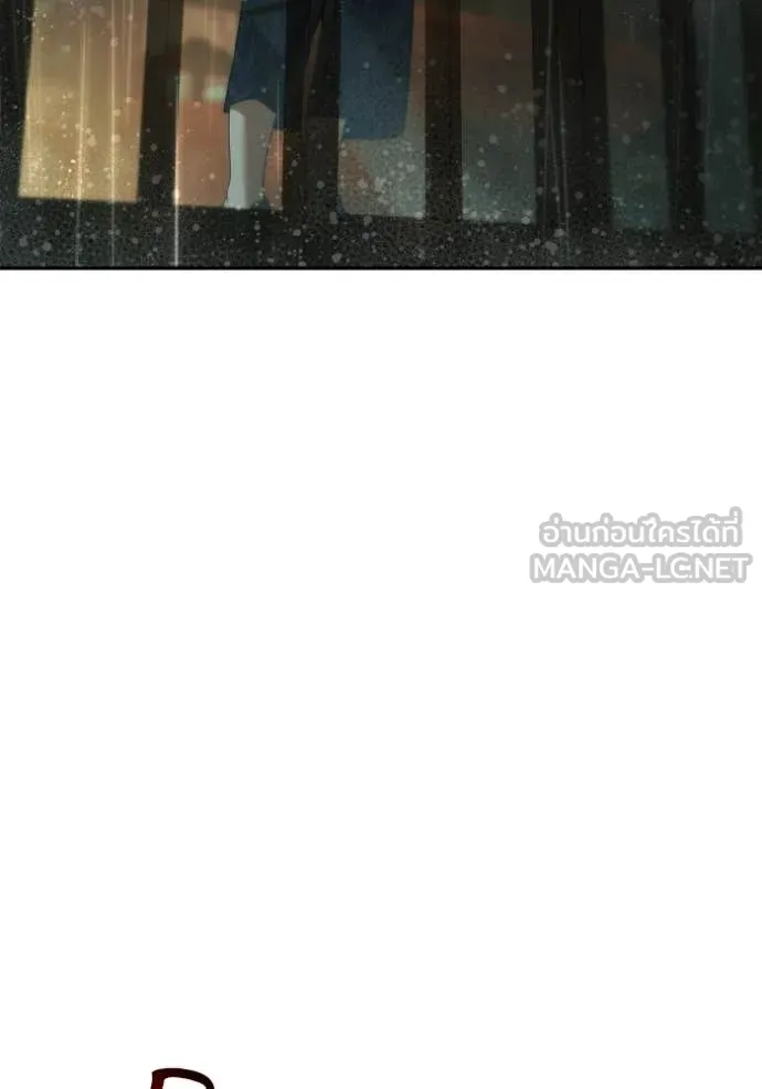 ชาตินี้น้องขอ ตอนที่ 176 รูปที่ 161