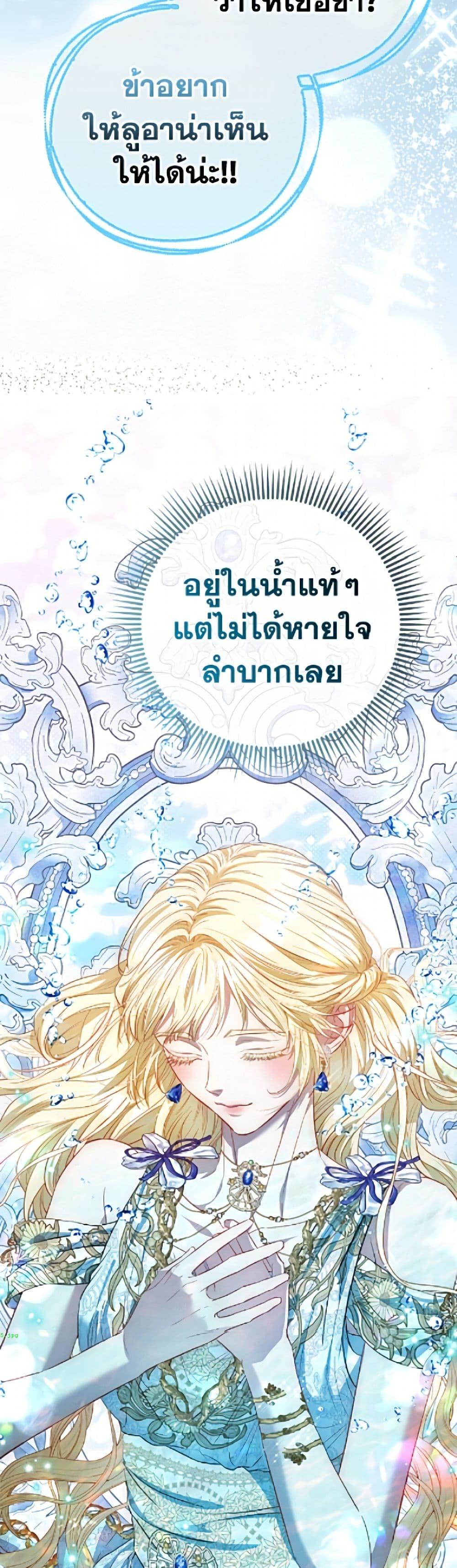 Manga-lc-com อ่านมังงะ อ่านการ์ตูน ออนไลน์ ฟรี I’m the Princess of All ตอนที่ 1 2 3 4 5 6 7 8 9 10 11 12 13 14 ฟรี ไม่มีโฆษณา Manga-lc - อ่าน มังงะ อ่าน การ์ตูน ออนไลน์ อ่านมังงะ ฟรี