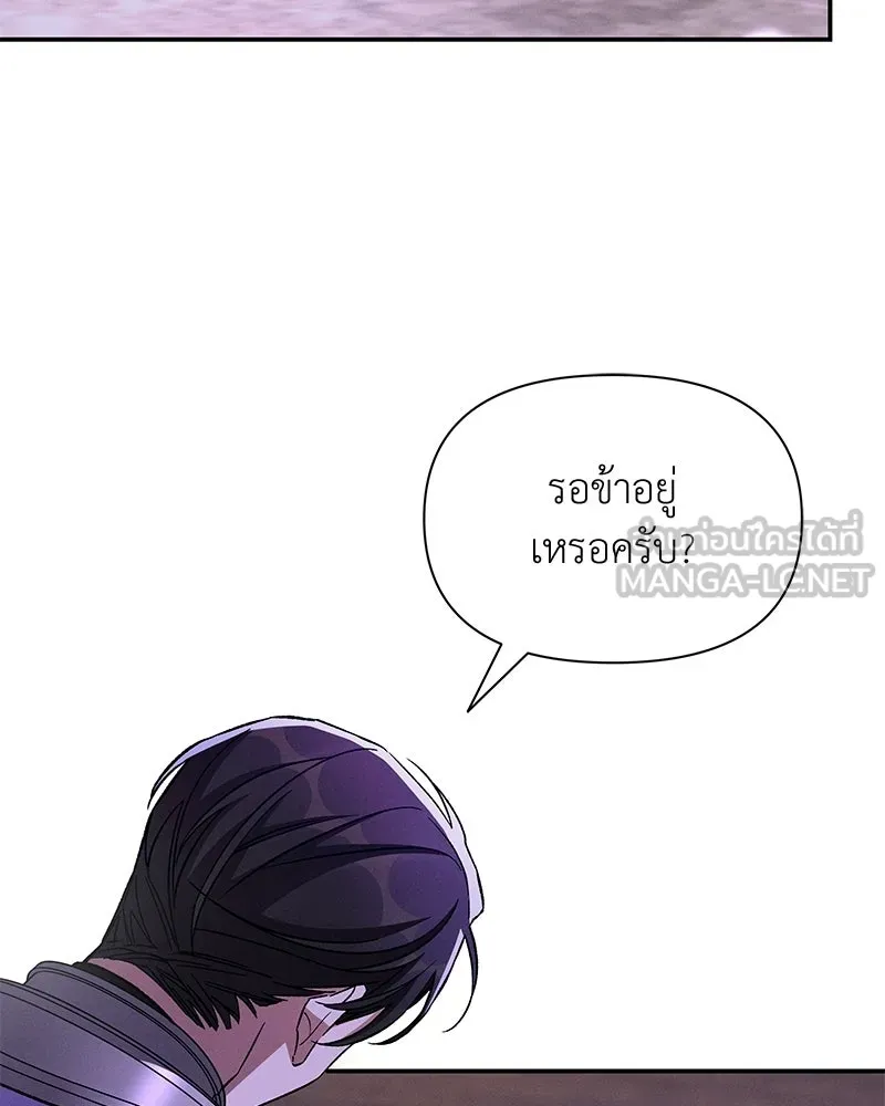 โอ้ ศัตรูที่รัก ตอนที่ 110 (ตอนจบ) รูปที่ 12