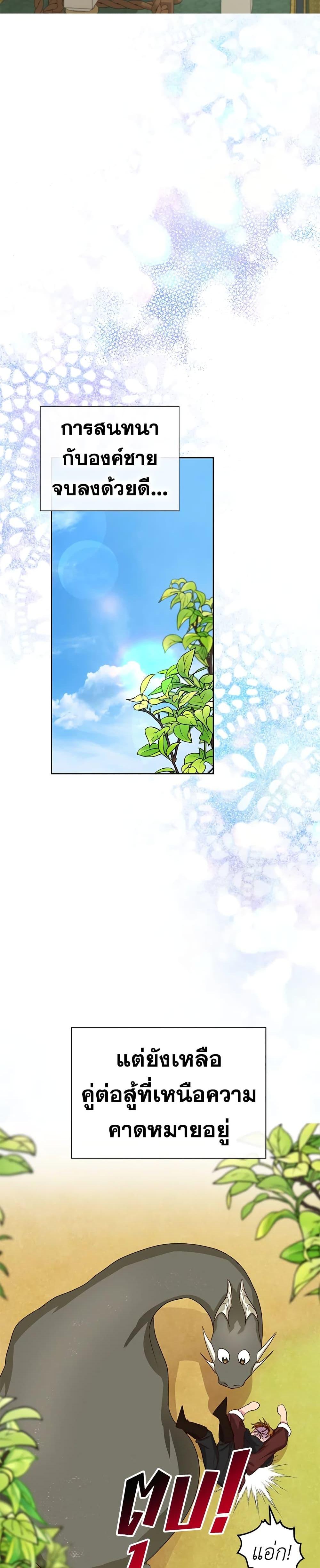 Manga-lc-com อ่านมังงะ อ่านการ์ตูน ออนไลน์ ฟรี I’ll Just Live On As A Villainess ตอนที่ 1 2 3 4 5 6 7 8 9 10 11 12 13 14 ฟรี ไม่มีโฆษณา Manga-lc - อ่าน มังงะ อ่าน การ์ตูน ออนไลน์ อ่านมังงะ ฟรี