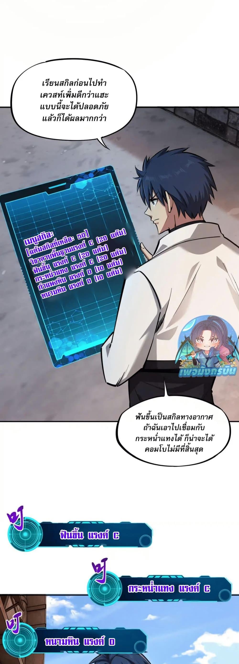 Manga-lc-com อ่านมังงะ อ่านการ์ตูน ออนไลน์ ฟรี All People Scramble for the Tower, I Cleared 999 Floors in Advance ตอนที่ 1 2 3 4 5 6 7 8 9 10 11 12 13 14 ฟรี ไม่มีโฆษณา Manga-lc - อ่าน มังงะ อ่าน การ์ตูน ออนไลน์ อ่านมังงะ ฟรี