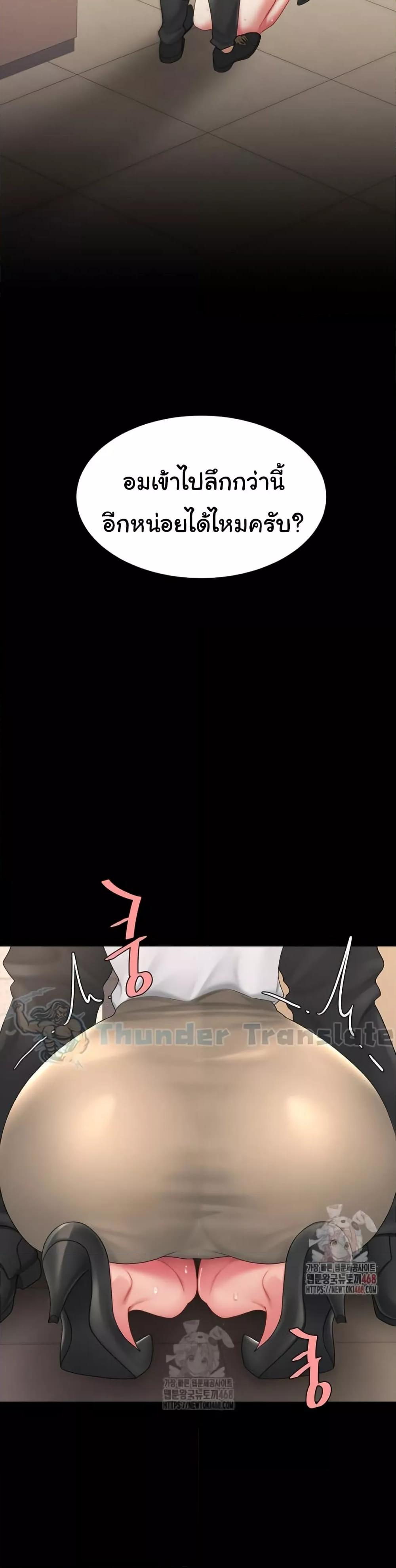 Doujin-Lc- อ่าน โดจิน มังฮวา เกาหลี ญี่ปุ่น จีน แปลไทย Go Ahead, Mom ตอนที่ 1 2 3 4 5 6 7 8 9 10 11 12 13 14 ฟรี ไม่มีโฆษณา อ่าน โดจิน Manhwa เกาหลี ญี่ปุ่น จีน เรามีครบ คัดมาให้เน้นๆ โดจิน 18+ รับประกันความฟินโดย  Doujin Lc