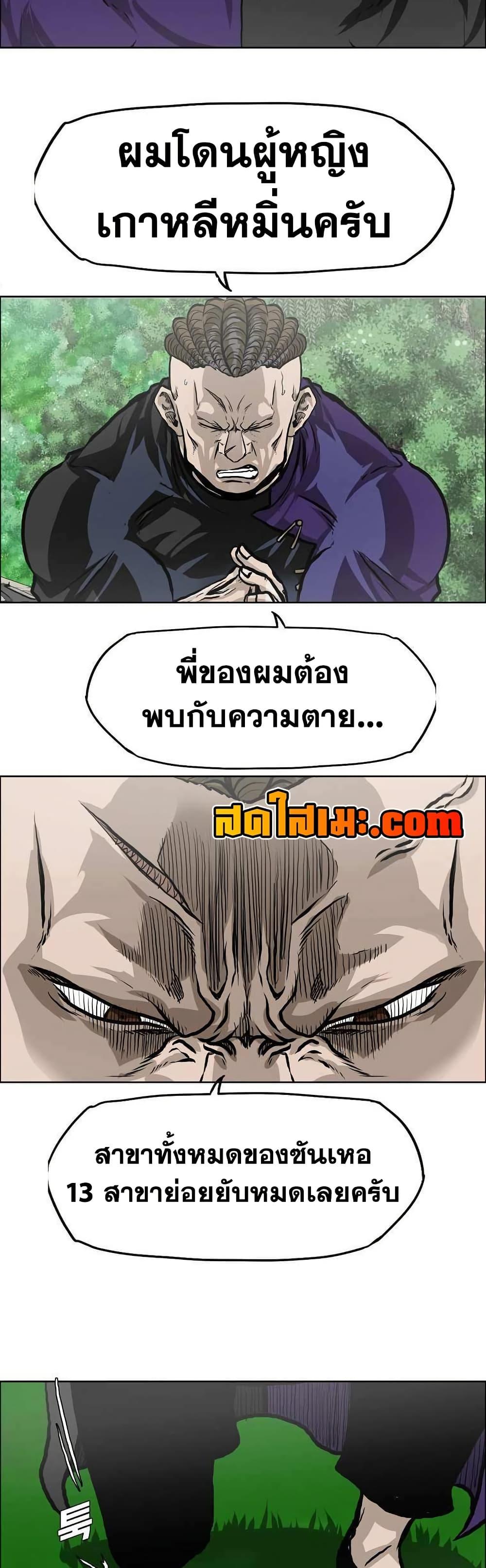 Manga-lc-com อ่านมังงะ อ่านการ์ตูน ออนไลน์ ฟรี Boss in School ตอนที่ 1 2 3 4 5 6 7 8 9 10 11 12 13 14 ฟรี ไม่มีโฆษณา Manga-lc - อ่าน มังงะ อ่าน การ์ตูน ออนไลน์ อ่านมังงะ ฟรี