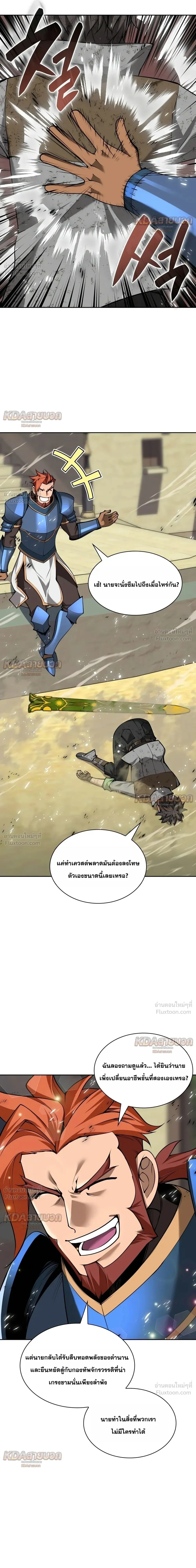 Manga-lc-com อ่านมังงะ อ่านการ์ตูน ออนไลน์ ฟรี Overgeared จ้าวแห่งยุทธภัณฑ์ ตอนที่ 1 2 3 4 5 6 7 8 9 10 11 12 13 14 ฟรี ไม่มีโฆษณา Manga-lc - อ่าน มังงะ อ่าน การ์ตูน ออนไลน์ อ่านมังงะ ฟรี
