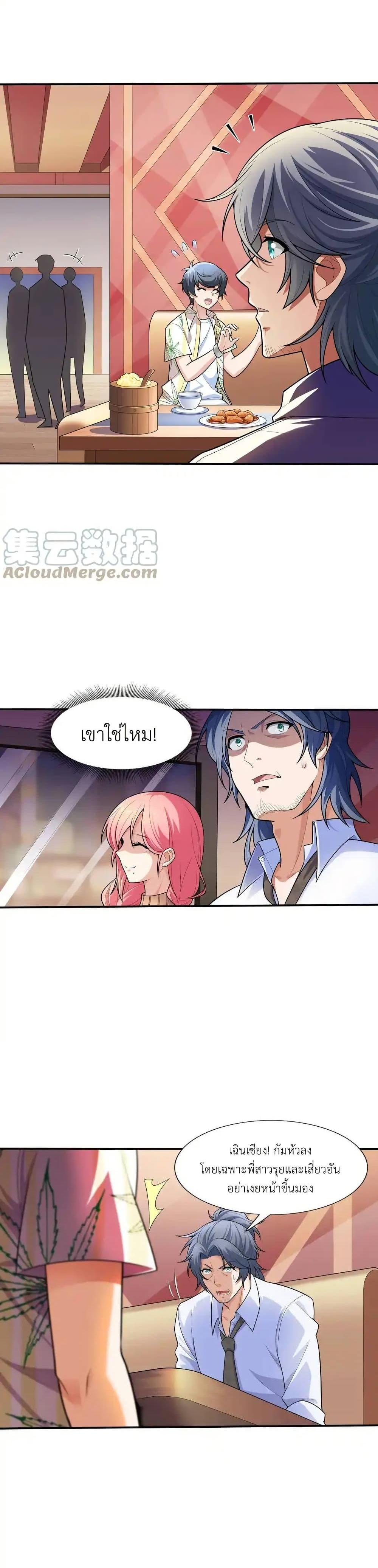 Manga-lc-com อ่านมังงะ อ่านการ์ตูน ออนไลน์ ฟรี There Will Always Be Someone To Disturb My AFK Life ตอนที่ 1 2 3 4 5 6 7 8 9 10 11 12 13 14 ฟรี ไม่มีโฆษณา Manga-lc - อ่าน มังงะ อ่าน การ์ตูน ออนไลน์ อ่านมังงะ ฟรี