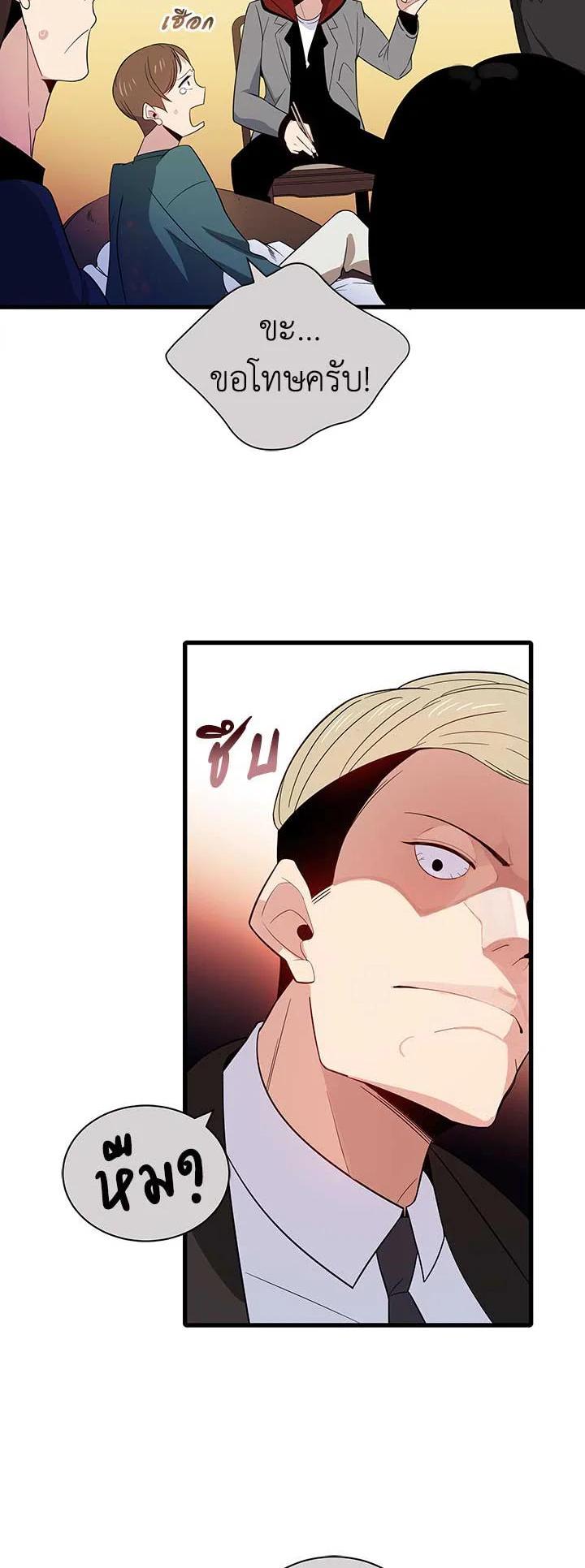 Manga-lc-com อ่านมังงะ อ่านการ์ตูน ออนไลน์ ฟรี The Descent of the Demonic Master ตอนที่ 1 2 3 4 5 6 7 8 9 10 11 12 13 14 ฟรี ไม่มีโฆษณา Manga-lc - อ่าน มังงะ อ่าน การ์ตูน ออนไลน์ อ่านมังงะ ฟรี