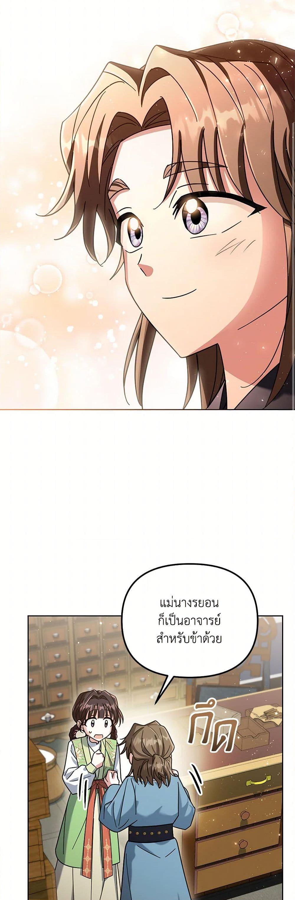 Manga-lc-com อ่านมังงะ อ่านการ์ตูน ออนไลน์ ฟรี The Overflowing Elixir of the Fallen House ตอนที่ 1 2 3 4 5 6 7 8 9 10 11 12 13 14 ฟรี ไม่มีโฆษณา Manga-lc - อ่าน มังงะ อ่าน การ์ตูน ออนไลน์ อ่านมังงะ ฟรี