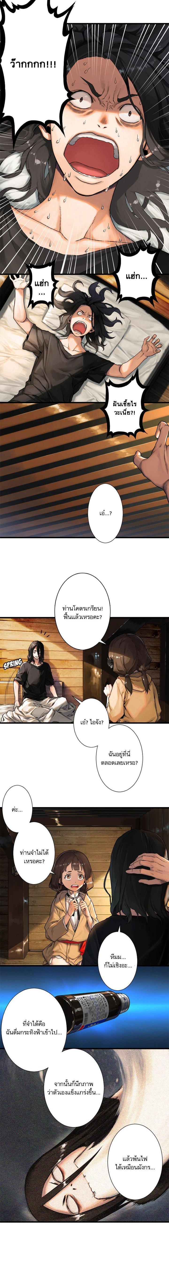 Manga-lc-com อ่านมังงะ อ่านการ์ตูน ออนไลน์ ฟรี Her Summon ตอนที่ 1 2 3 4 5 6 7 8 9 10 11 12 13 14 ฟรี ไม่มีโฆษณา Manga-lc - อ่าน มังงะ อ่าน การ์ตูน ออนไลน์ อ่านมังงะ ฟรี