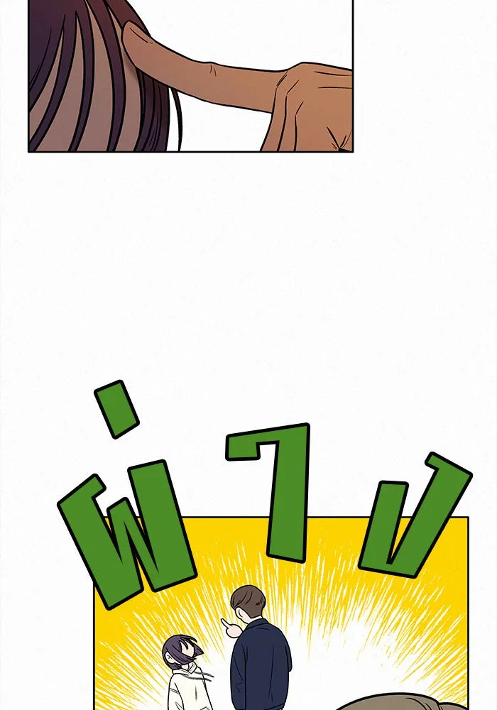 ปฏิบัติการรักวุ่นหัวใจ ตอนที่ 18 รูปที่ 25