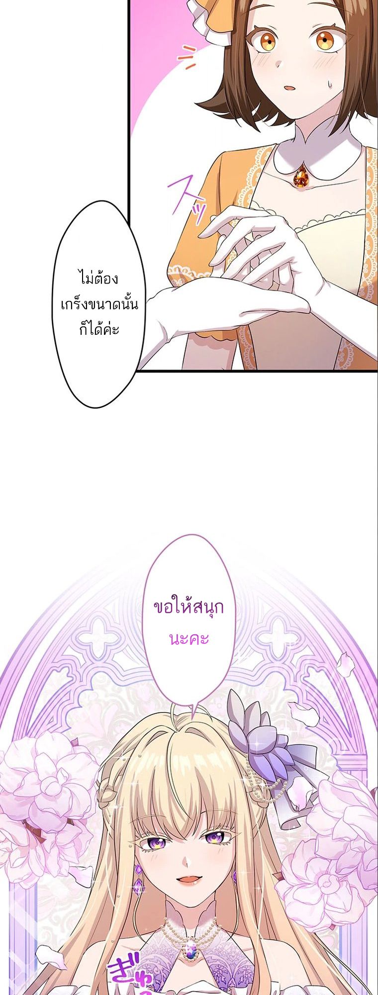 Manga-lc-com อ่านมังงะ อ่านการ์ตูน ออนไลน์ ฟรี The Legendary Assassin Reincarnated as the Beloved Youngest Daughter of a Royal Family ตอนที่ 1 2 3 4 5 6 7 8 9 10 11 12 13 14 ฟรี ไม่มีโฆษณา Manga-lc - อ่าน มังงะ อ่าน การ์ตูน ออนไลน์ อ่านมังงะ ฟรี