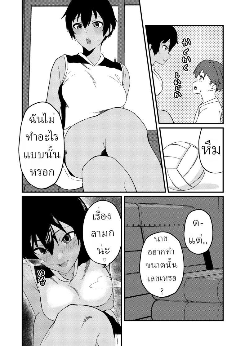 Doujin-Lc- อ่าน โดจิน มังฮวา เกาหลี ญี่ปุ่น จีน แปลไทย ข่าวลือ[Gaisen (Chomolungma Sanmyaku)] Boyish na Eroi Koto ตอนที่ 1 2 3 4 5 6 7 8 9 10 11 12 13 14 ฟรี ไม่มีโฆษณา อ่าน โดจิน Manhwa เกาหลี ญี่ปุ่น จีน เรามีครบ คัดมาให้เน้นๆ โดจิน 18+ รับประกันความฟินโดย  Doujin Lc