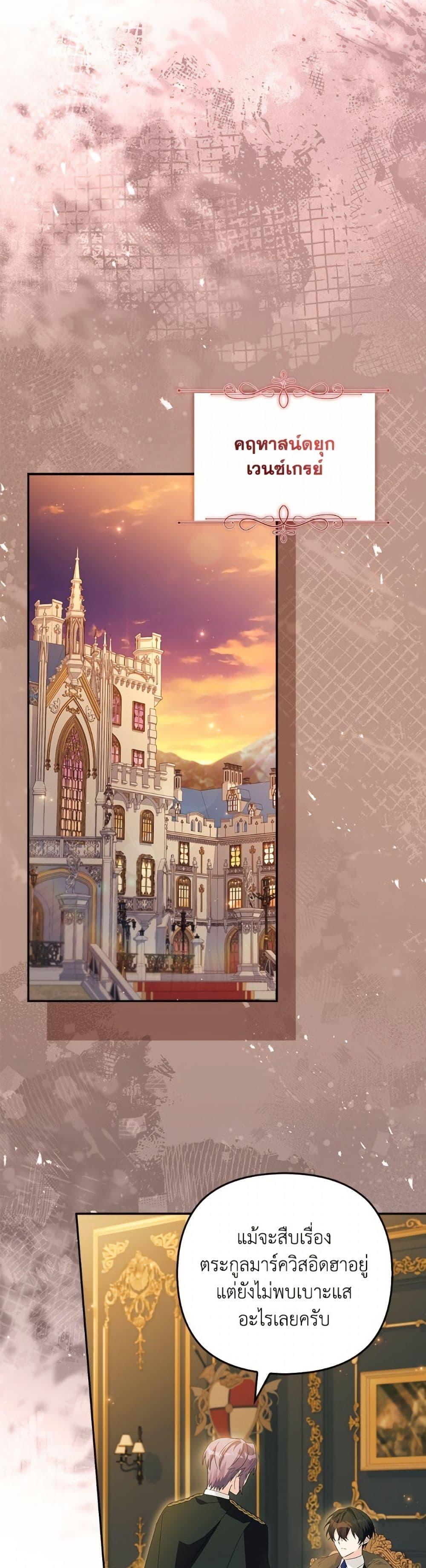 Manga-lc-com อ่านมังงะ อ่านการ์ตูน ออนไลน์ ฟรี The Youngest Daughter of the Villainous Duke ตอนที่ 1 2 3 4 5 6 7 8 9 10 11 12 13 14 ฟรี ไม่มีโฆษณา Manga-lc - อ่าน มังงะ อ่าน การ์ตูน ออนไลน์ อ่านมังงะ ฟรี