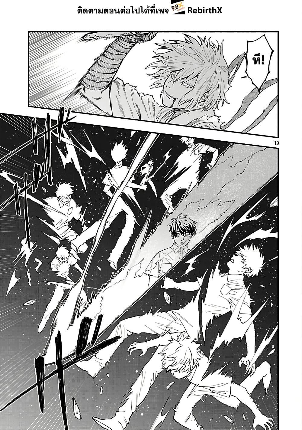 Manga-lc-com อ่านมังงะ อ่านการ์ตูน ออนไลน์ ฟรี Isekai Kaeri no Arafour Riiman, 17-sai no Koro ni Modotte Musou suru ตอนที่ 1 2 3 4 5 6 7 8 9 10 11 12 13 14 ฟรี ไม่มีโฆษณา Manga-lc - อ่าน มังงะ อ่าน การ์ตูน ออนไลน์ อ่านมังงะ ฟรี