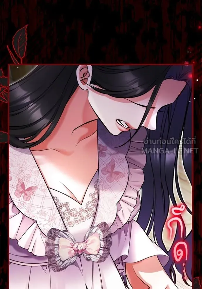 แด่ตัวละครโปรด ตอนที่ 107 รูปที่ 39