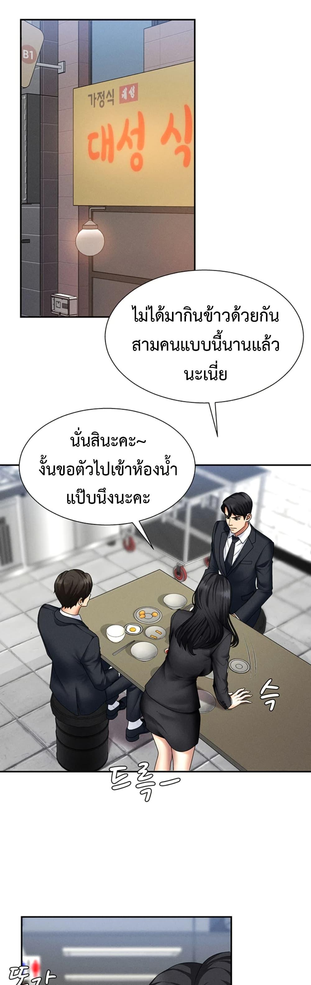 Doujin-Lc- อ่าน โดจิน มังฮวา เกาหลี ญี่ปุ่น จีน แปลไทย Pay With Your Body ตอนที่ 1 2 3 4 5 6 7 8 9 10 11 12 13 14 ฟรี ไม่มีโฆษณา อ่าน โดจิน Manhwa เกาหลี ญี่ปุ่น จีน เรามีครบ คัดมาให้เน้นๆ โดจิน 18+ รับประกันความฟินโดย  Doujin Lc