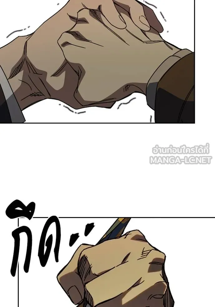 Study Group ตอนที่ 274 รูปที่ 7