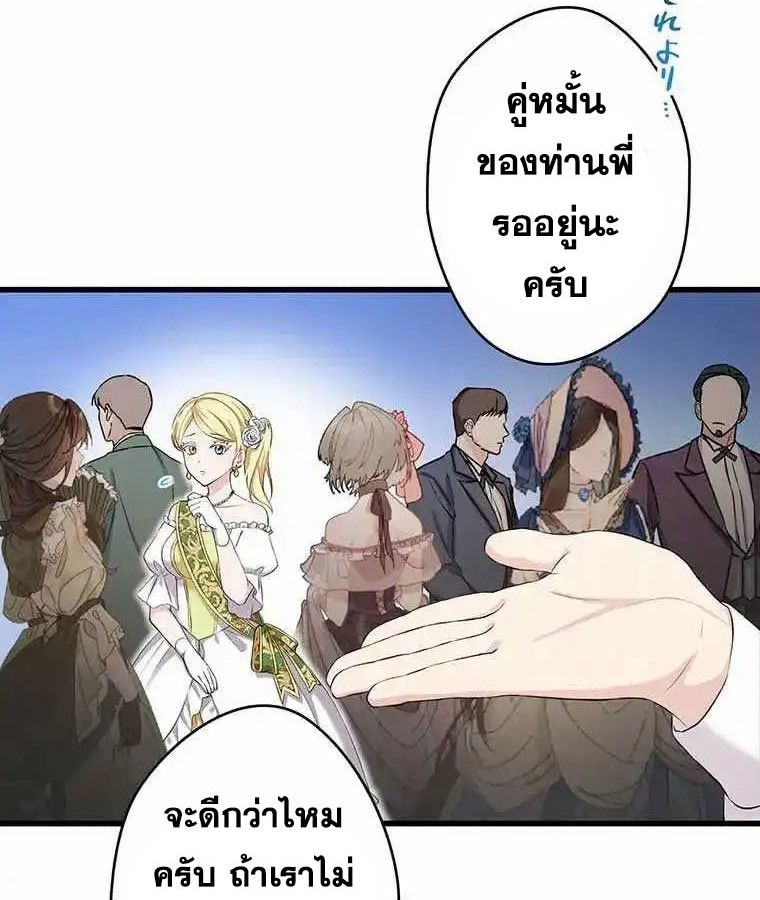 Manga-lc-com อ่านมังงะ อ่านการ์ตูน ออนไลน์ ฟรี The Legendary Assassin Reincarnated as the Beloved Youngest Daughter of a Royal Family ตอนที่ 1 2 3 4 5 6 7 8 9 10 11 12 13 14 ฟรี ไม่มีโฆษณา Manga-lc - อ่าน มังงะ อ่าน การ์ตูน ออนไลน์ อ่านมังงะ ฟรี