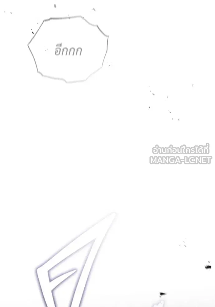 Regressor’s Life Aft ตอนที่ 38 รูปที่ 48