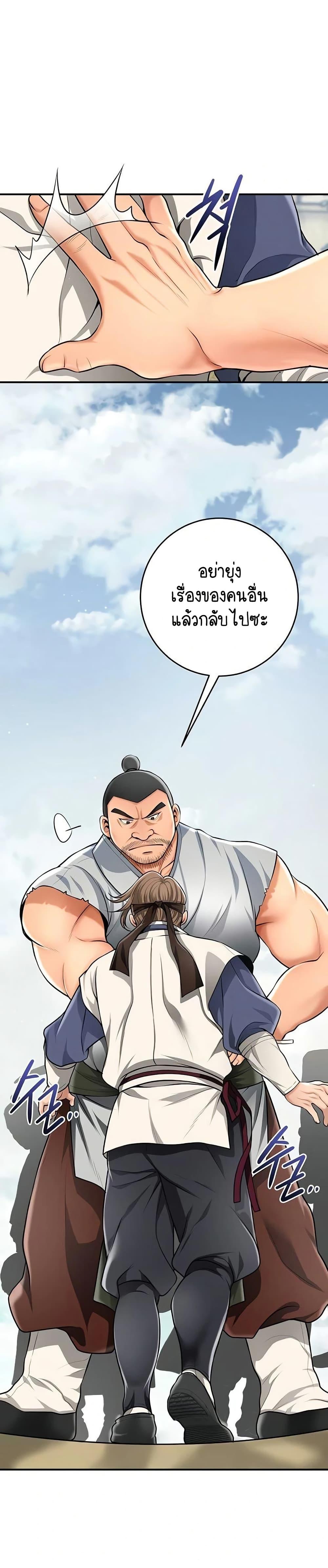 Doujin-Lc- อ่าน โดจิน มังฮวา เกาหลี ญี่ปุ่น จีน แปลไทย Brothel ตอนที่ 1 2 3 4 5 6 7 8 9 10 11 12 13 14 ฟรี ไม่มีโฆษณา อ่าน โดจิน Manhwa เกาหลี ญี่ปุ่น จีน เรามีครบ คัดมาให้เน้นๆ โดจิน 18+ รับประกันความฟินโดย  Doujin Lc