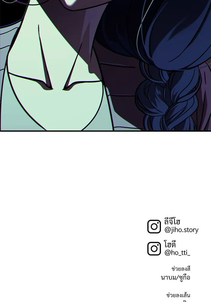 ช่วยเปลี่ยนฉันที ตอนที่ 178. คโยแทฮี 18 รูปที่ 158