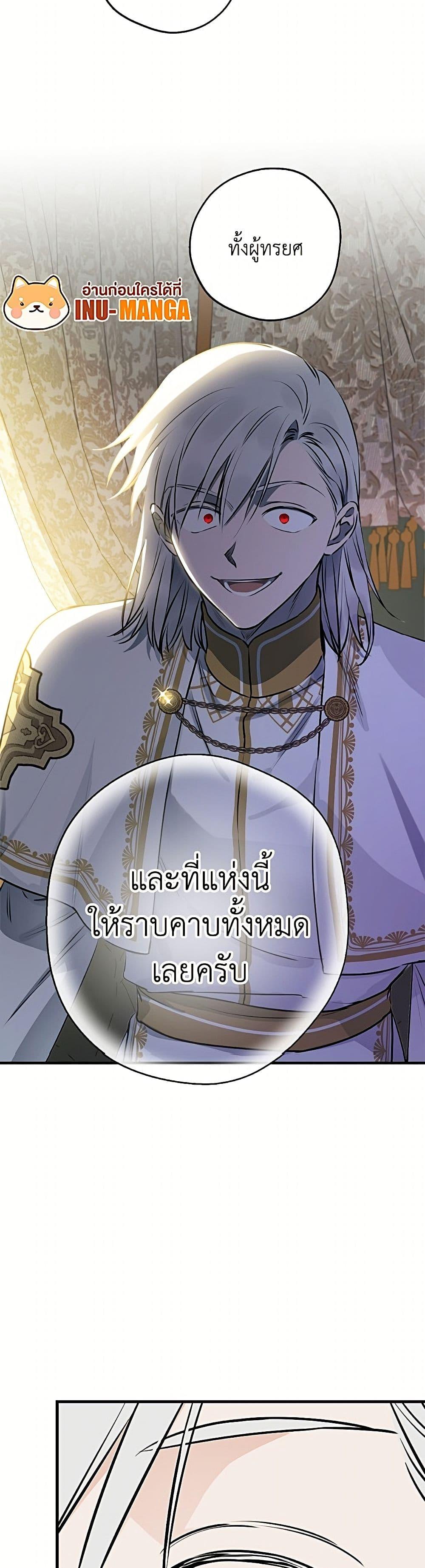 Manga-lc-com อ่านมังงะ อ่านการ์ตูน ออนไลน์ ฟรี The Strongest Characters in the World are Obsessed With Me ตอนที่ 1 2 3 4 5 6 7 8 9 10 11 12 13 14 ฟรี ไม่มีโฆษณา Manga-lc - อ่าน มังงะ อ่าน การ์ตูน ออนไลน์ อ่านมังงะ ฟรี