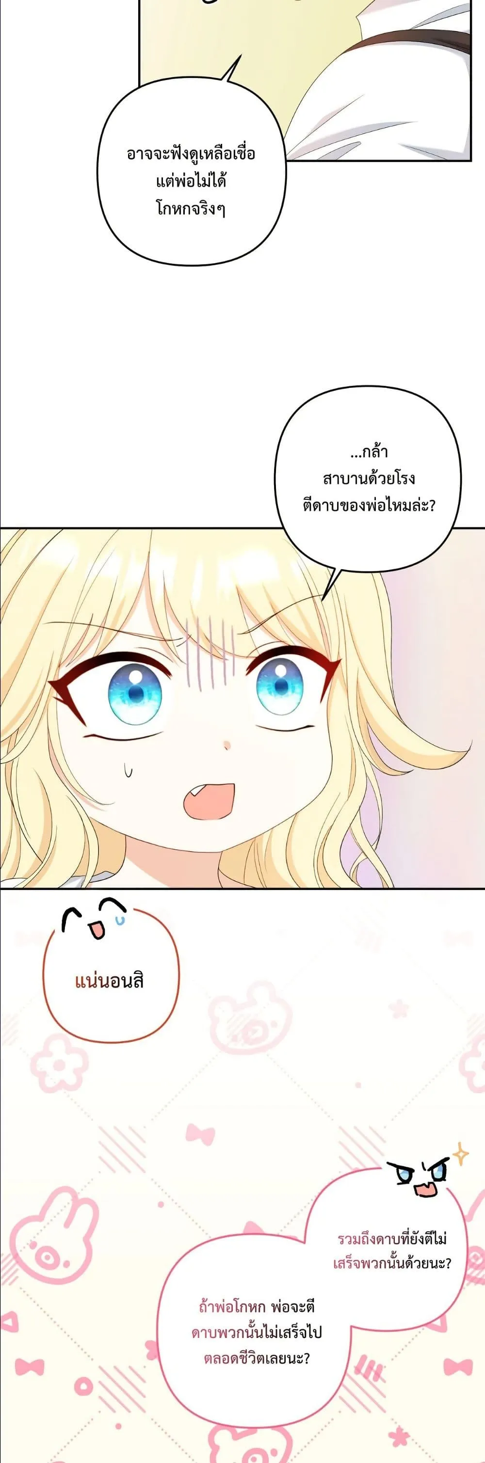 Manga-lc-com อ่านมังงะ อ่านการ์ตูน ออนไลน์ ฟรี I’m the Only Granddaughter of the Strongest Duke ตอนที่ 1 2 3 4 5 6 7 8 9 10 11 12 13 14 ฟรี ไม่มีโฆษณา Manga-lc - อ่าน มังงะ อ่าน การ์ตูน ออนไลน์ อ่านมังงะ ฟรี